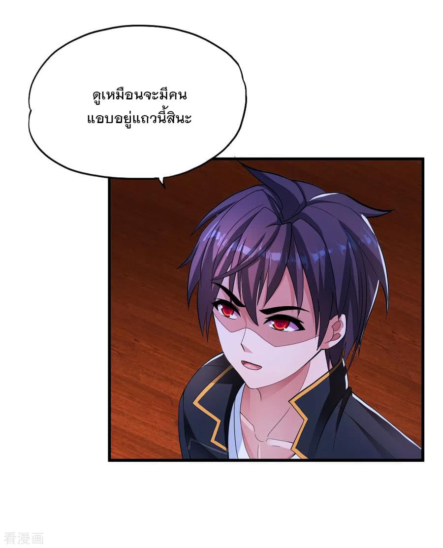 Medical Soldiers page 15