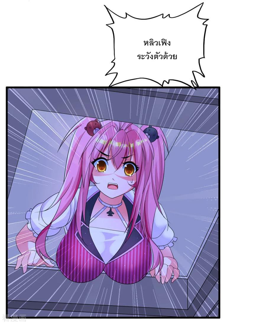 Medical Soldiers page 20