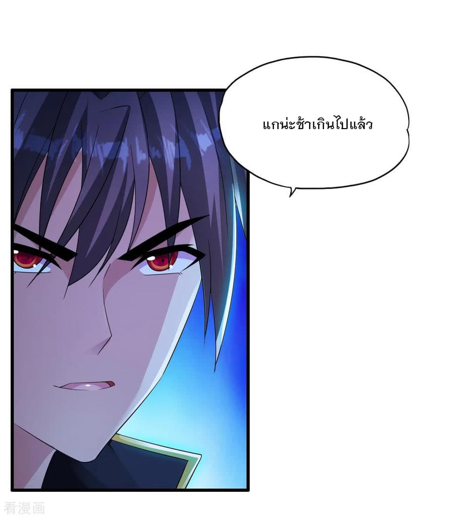 Medical Soldiers page 22