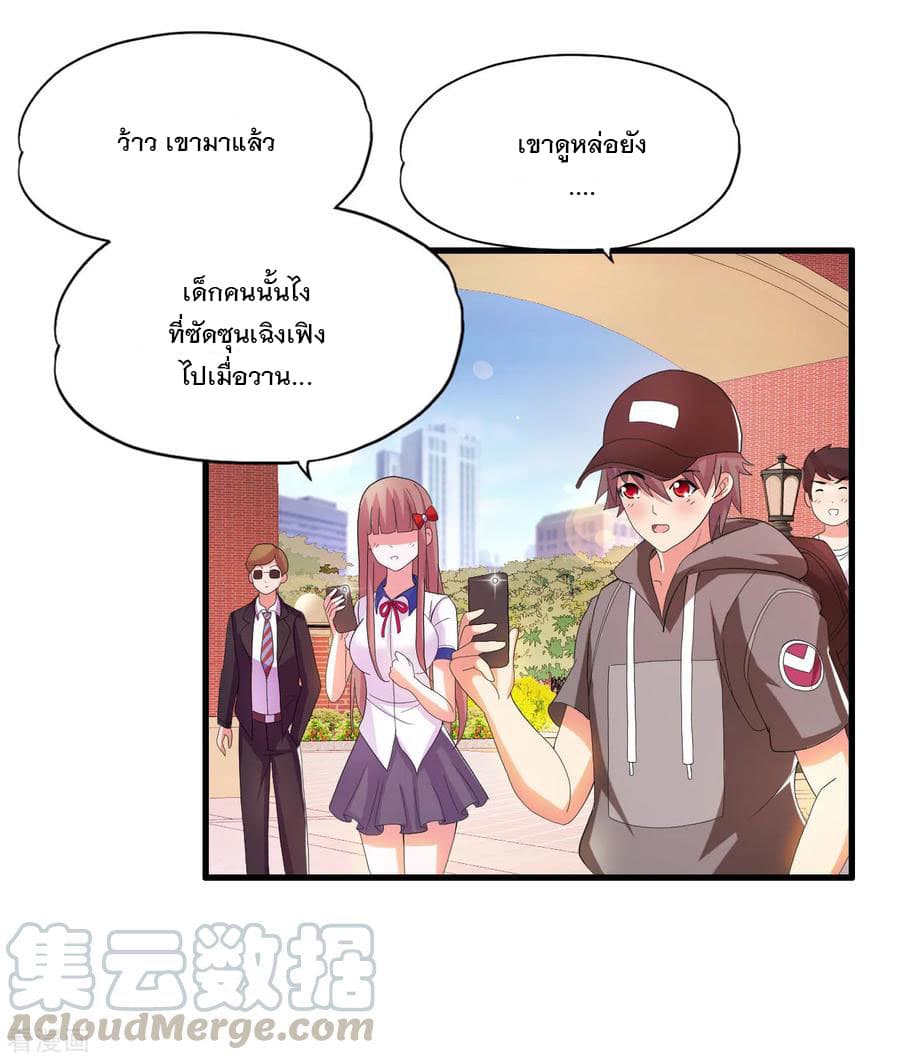 Medical Soldiers page 5