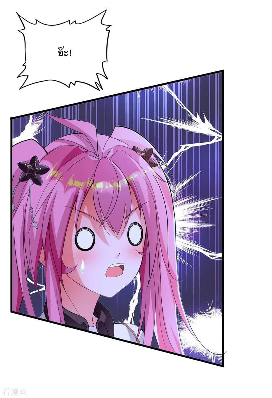 Medical Soldiers page 8
