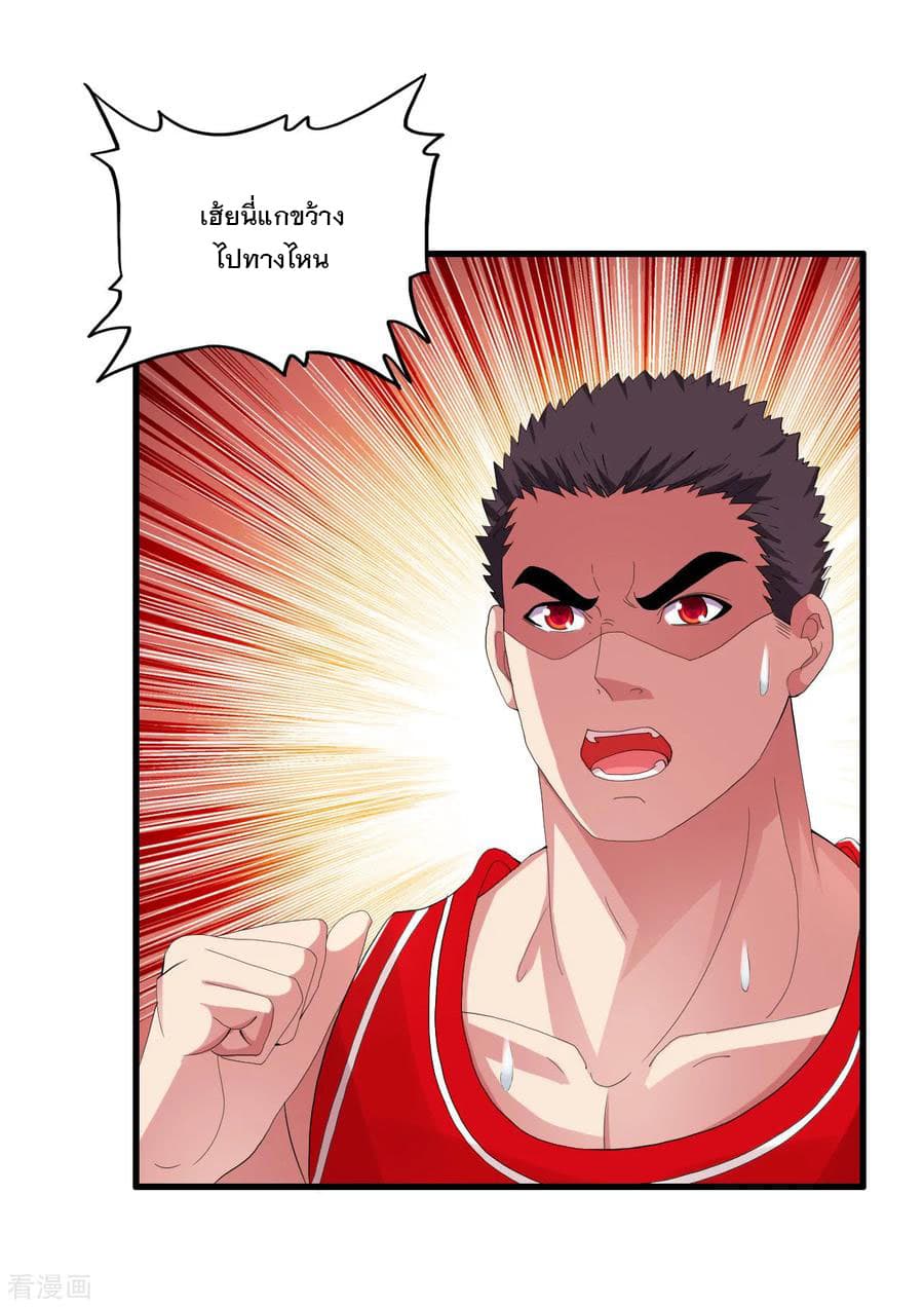 Medical Soldiers page 14