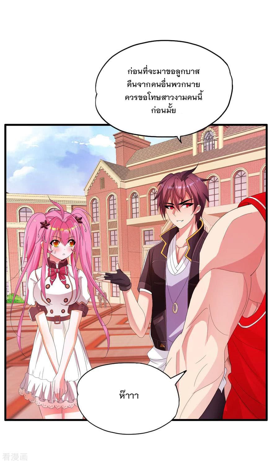 Medical Soldiers page 15