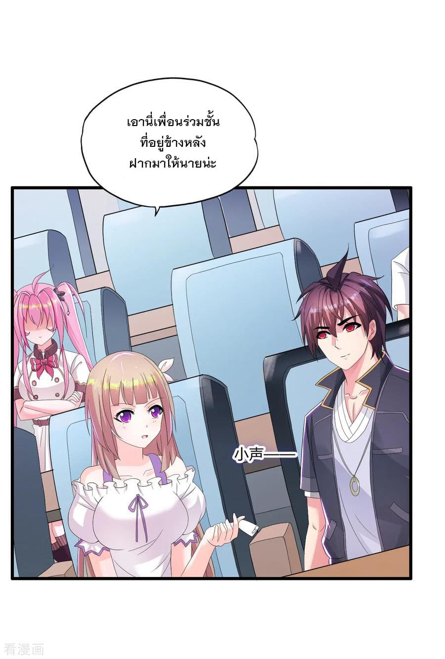 Medical Soldiers page 4