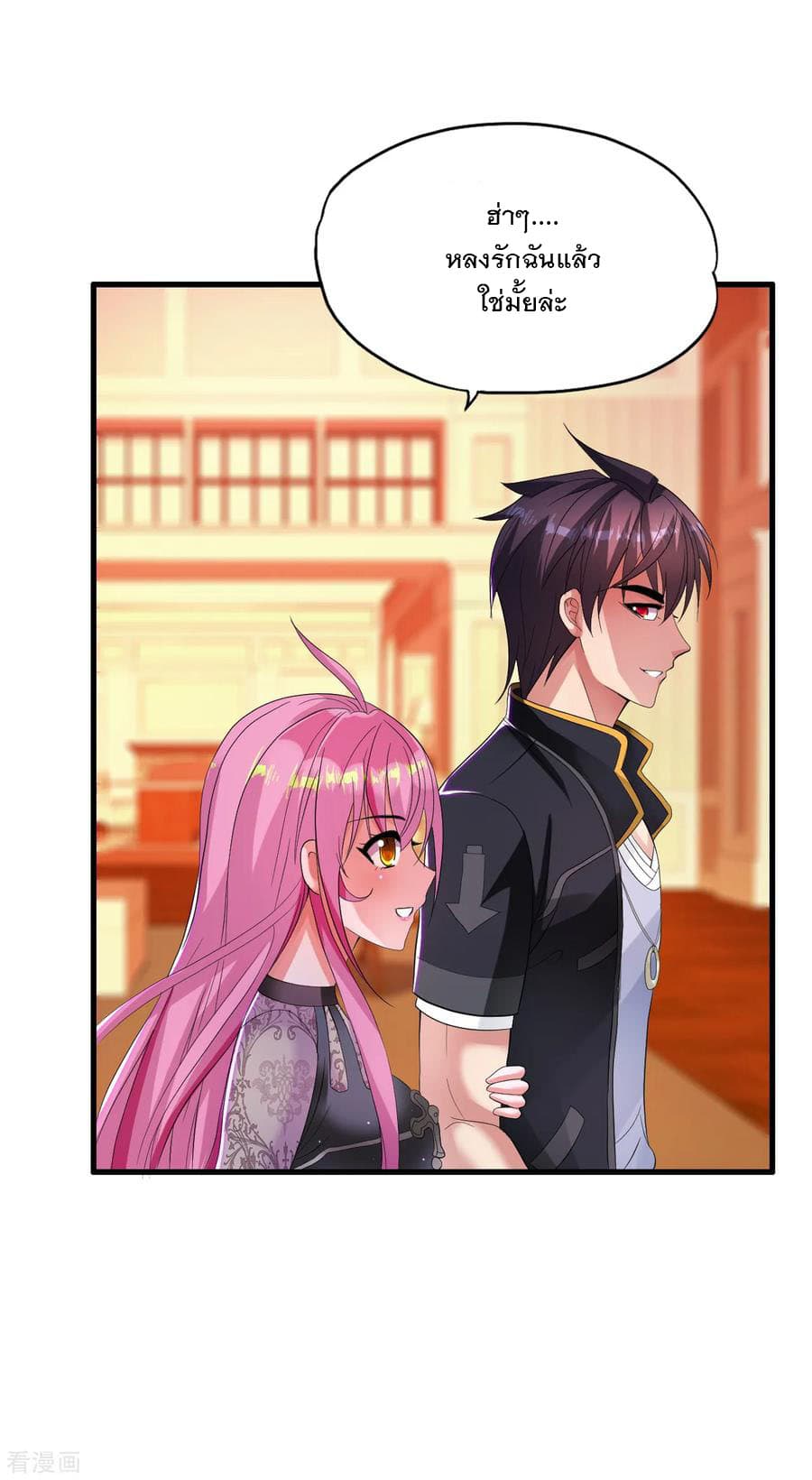 Medical Soldiers page 26