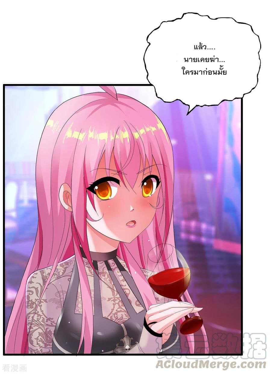 Medical Soldiers page 29