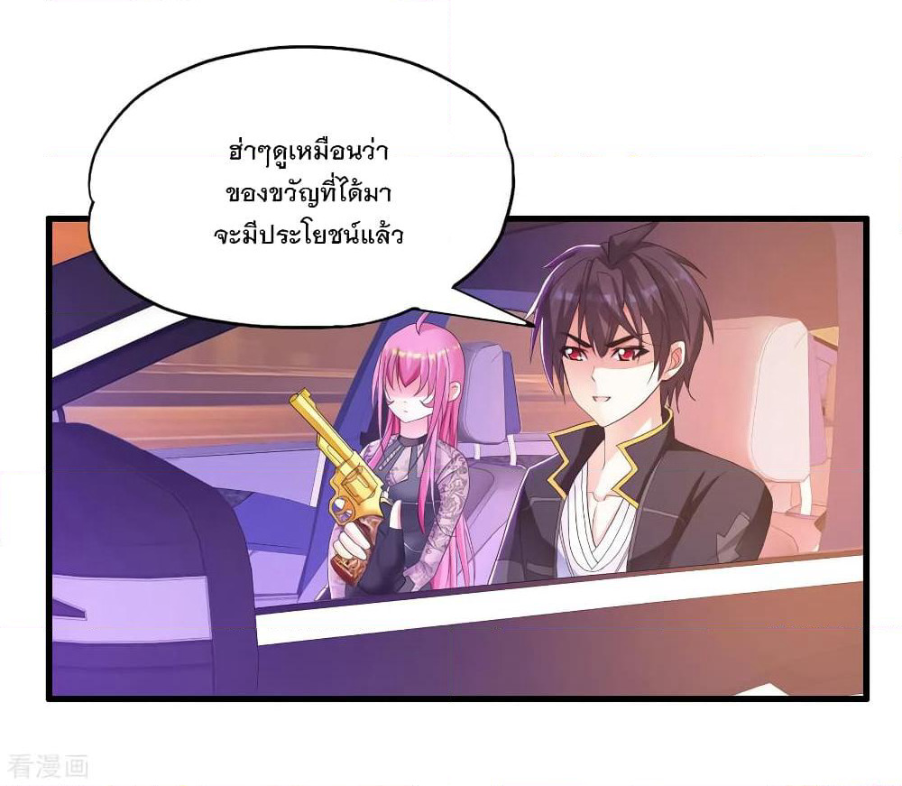 Medical Soldiers page 10