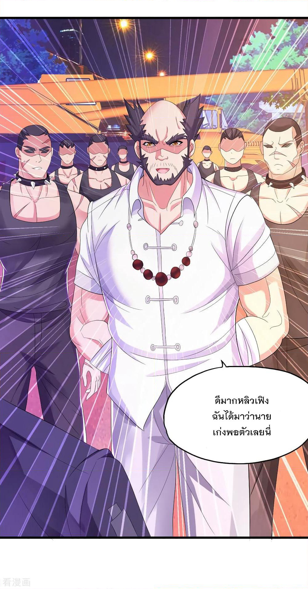 Medical Soldiers page 18