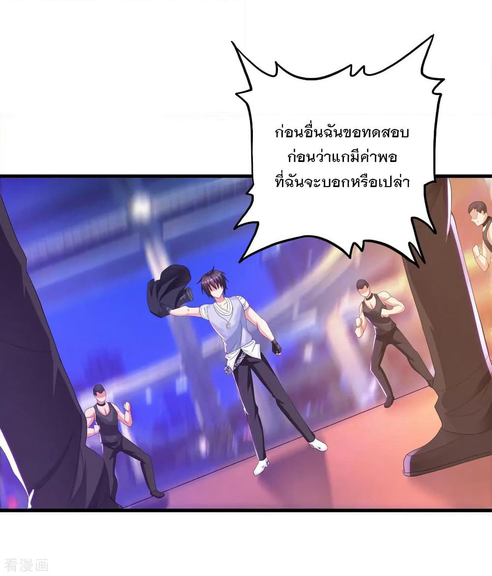 Medical Soldiers page 20