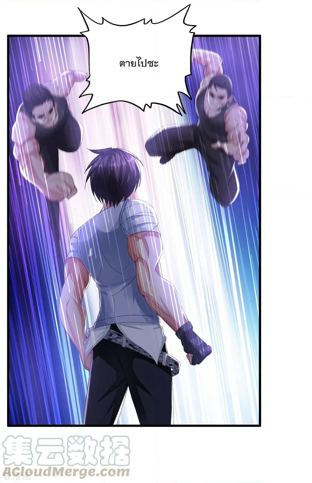 Medical Soldiers page 21