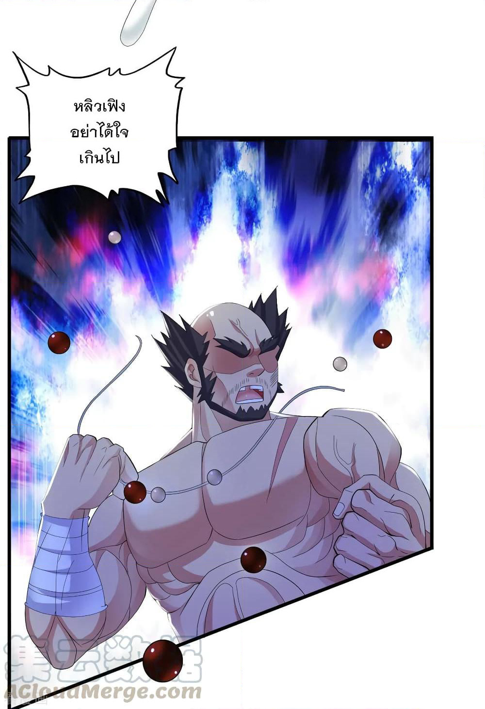 Medical Soldiers page 29