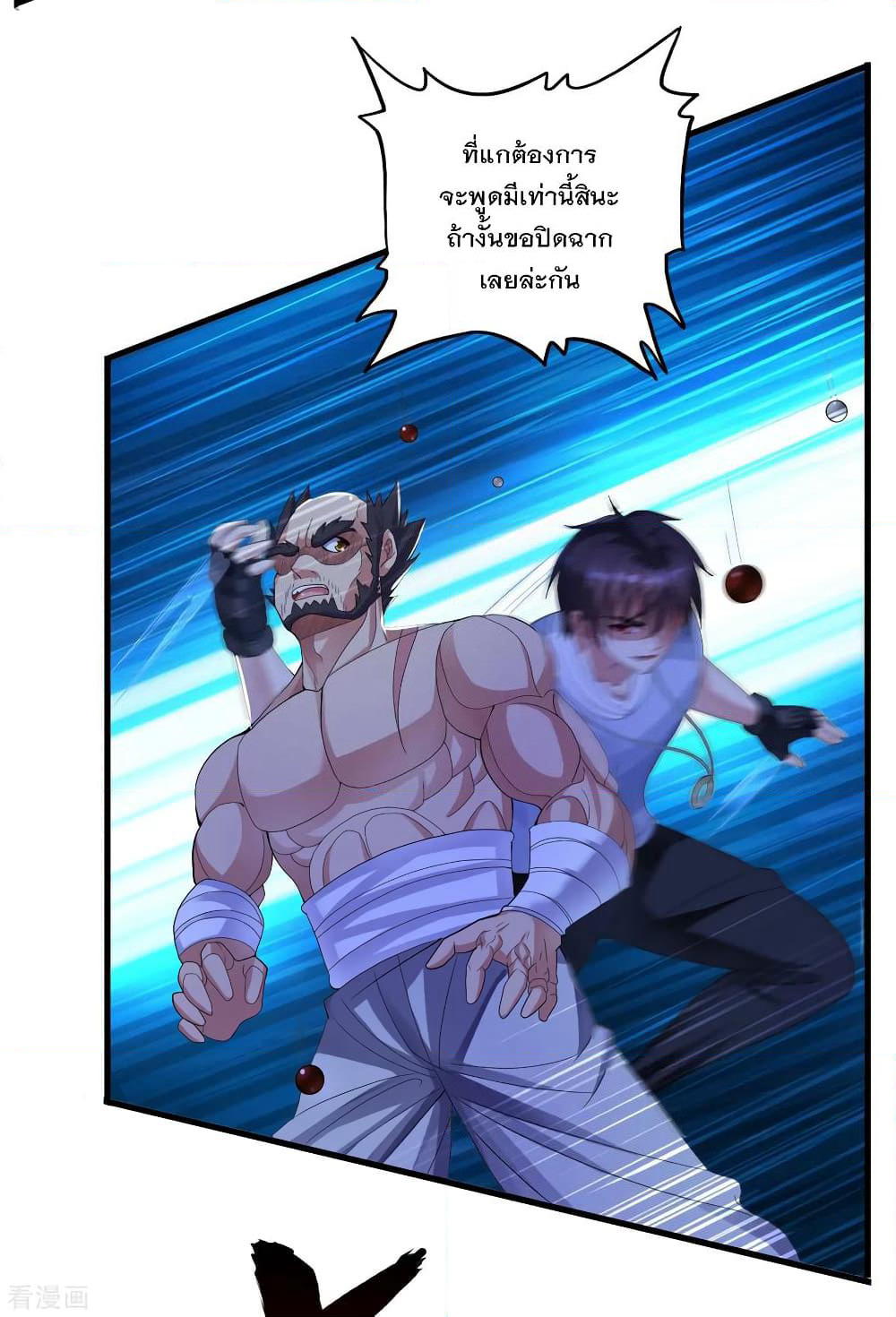 Medical Soldiers page 30