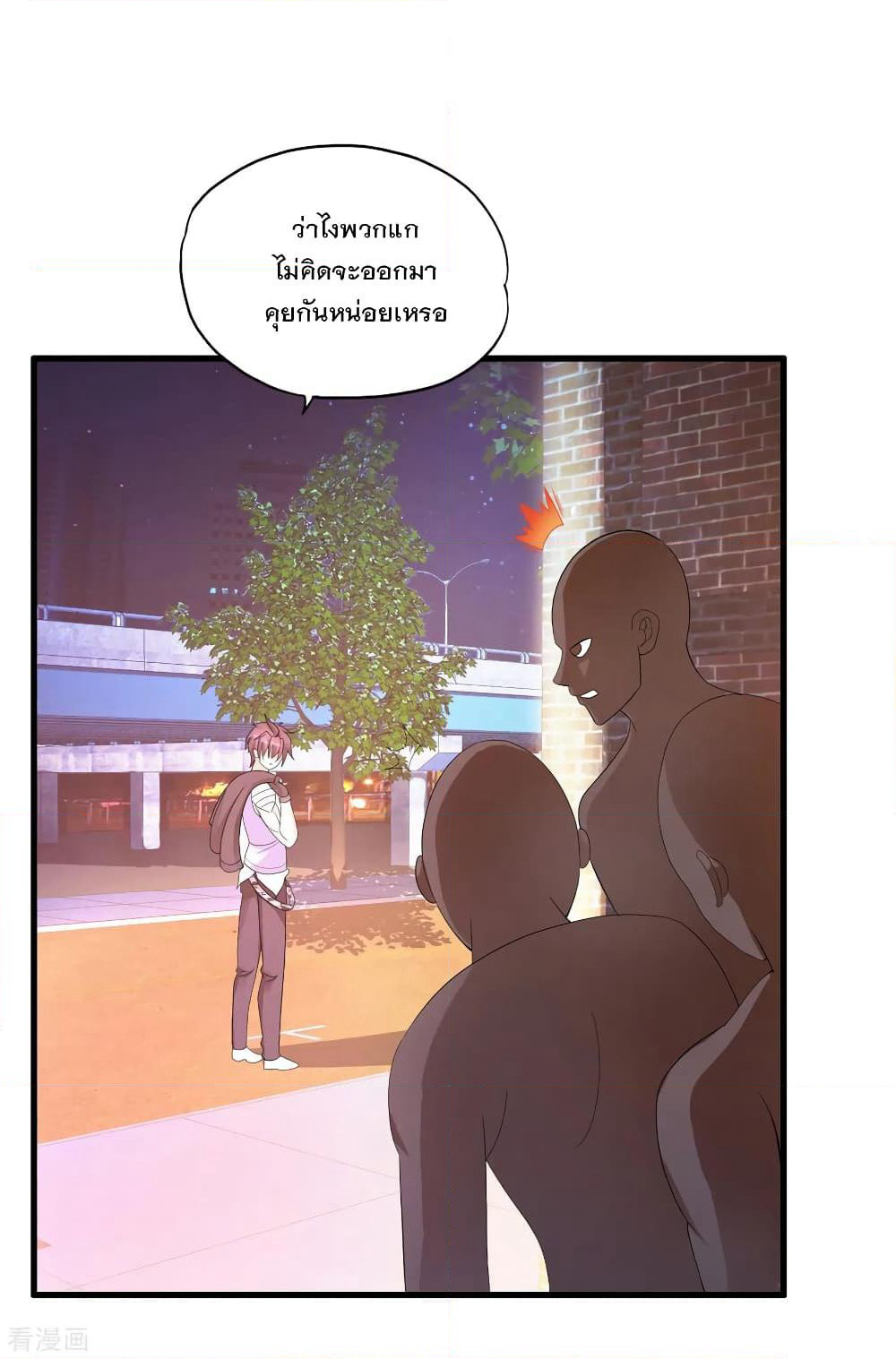 Medical Soldiers page 34