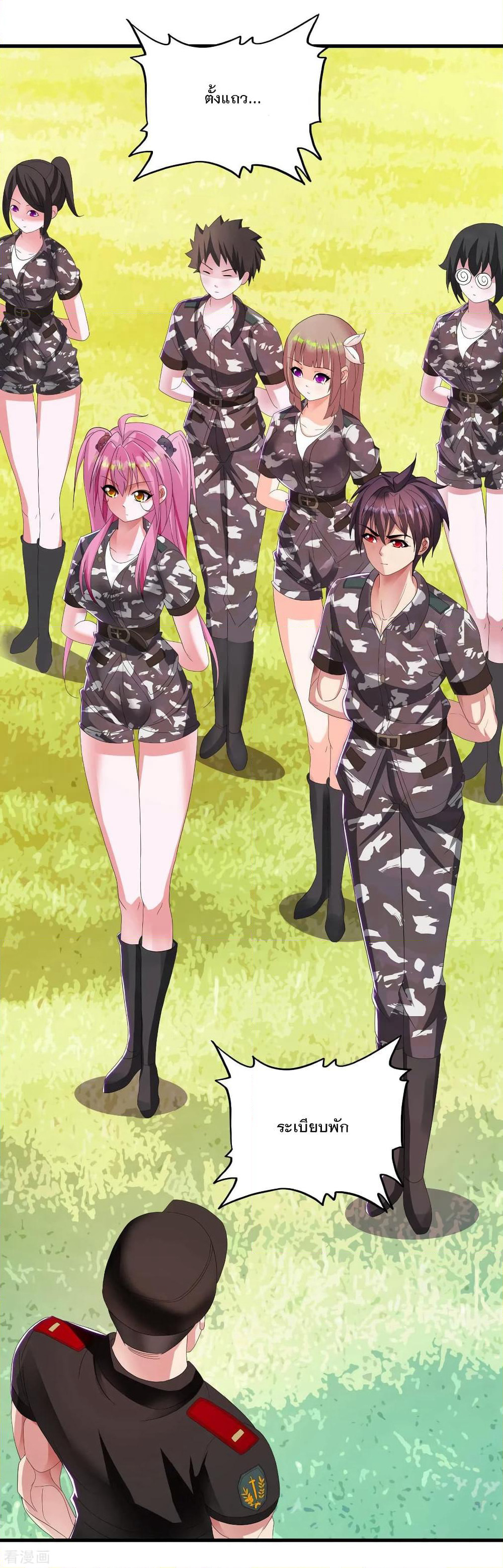 Medical Soldiers page 3