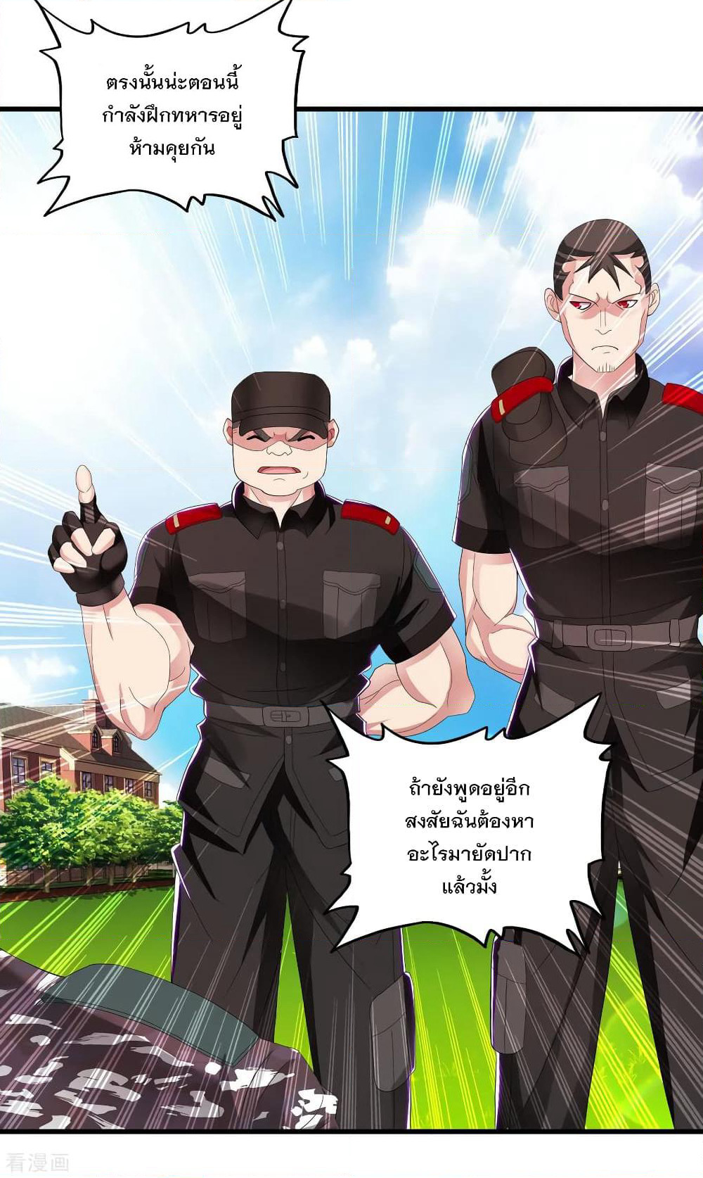 Medical Soldiers page 6