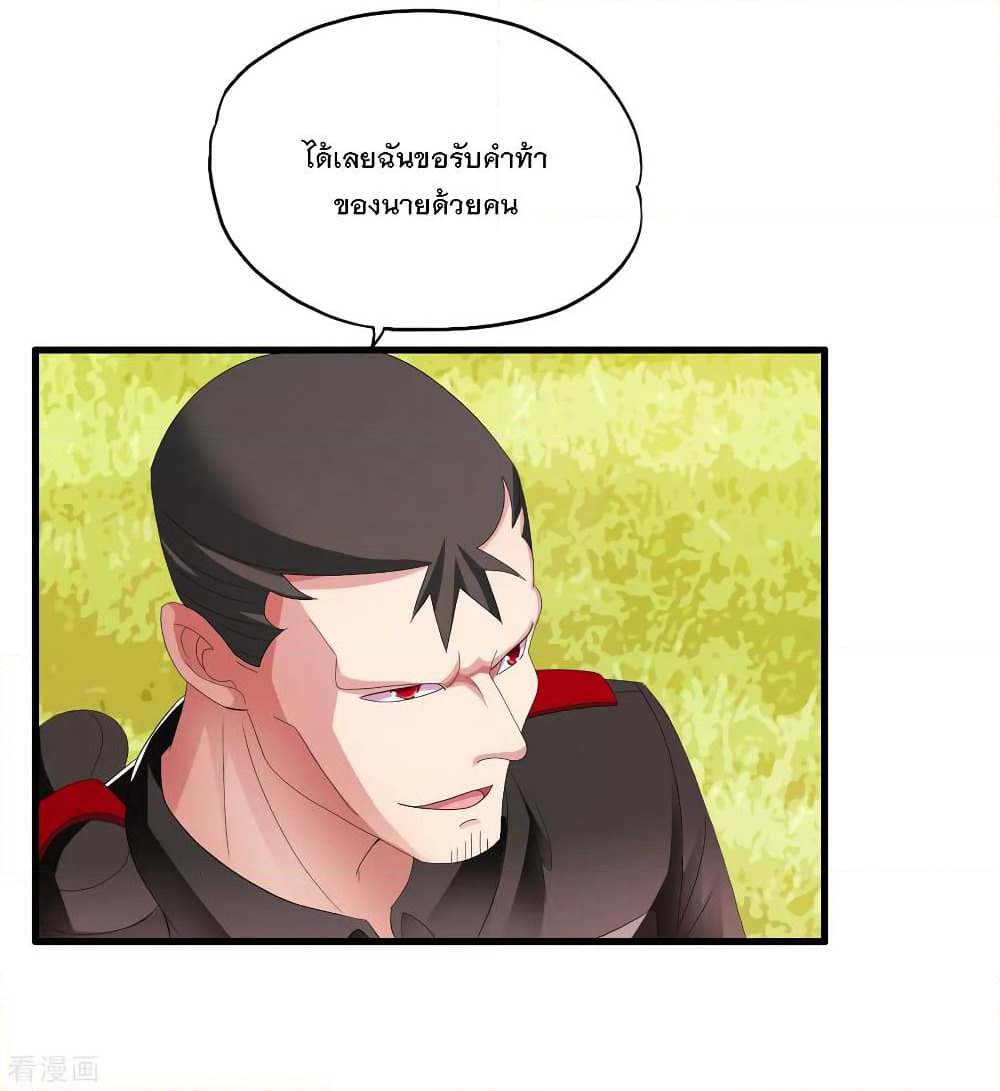 Medical Soldiers page 18