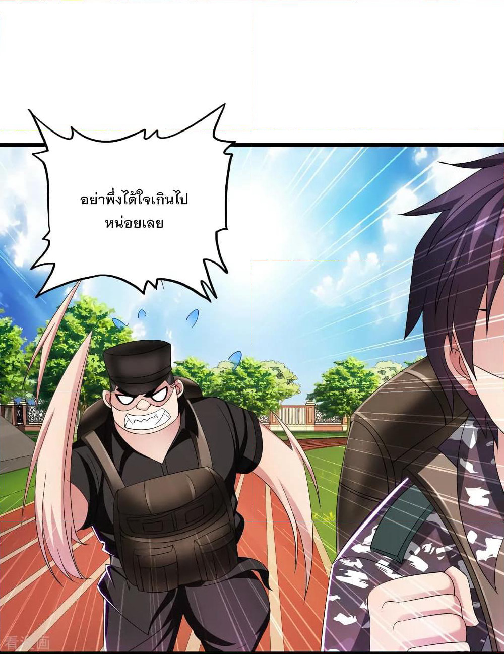 Medical Soldiers page 10