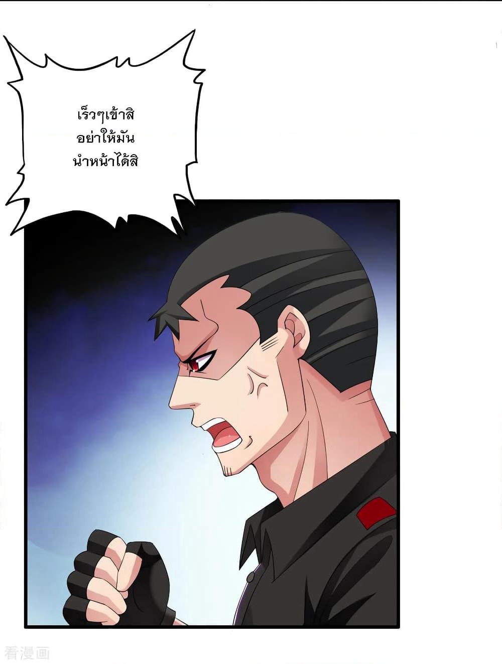 Medical Soldiers page 11