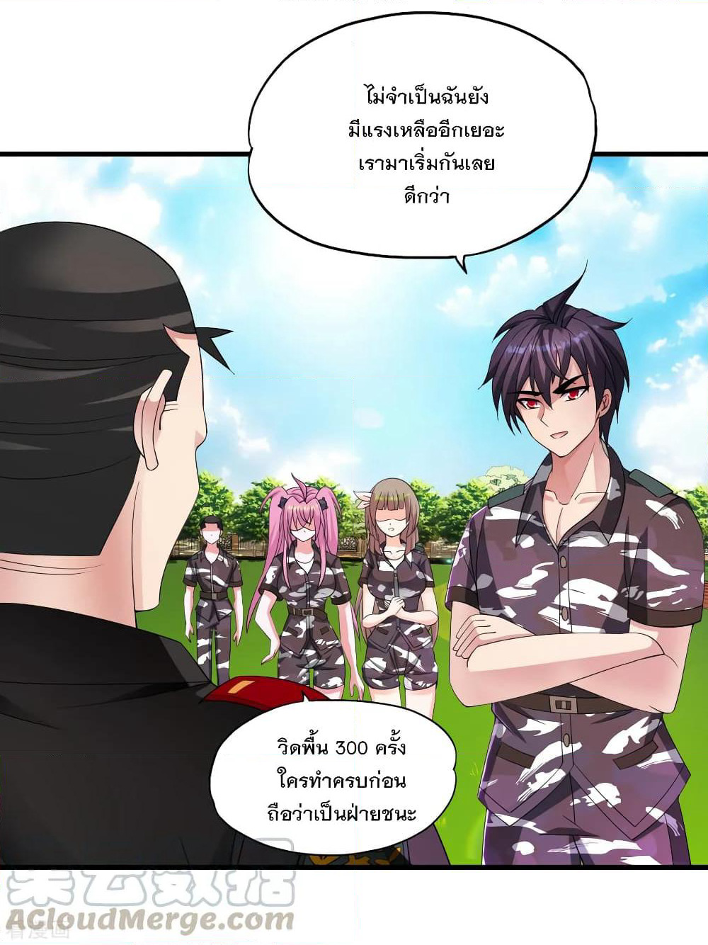 Medical Soldiers page 17