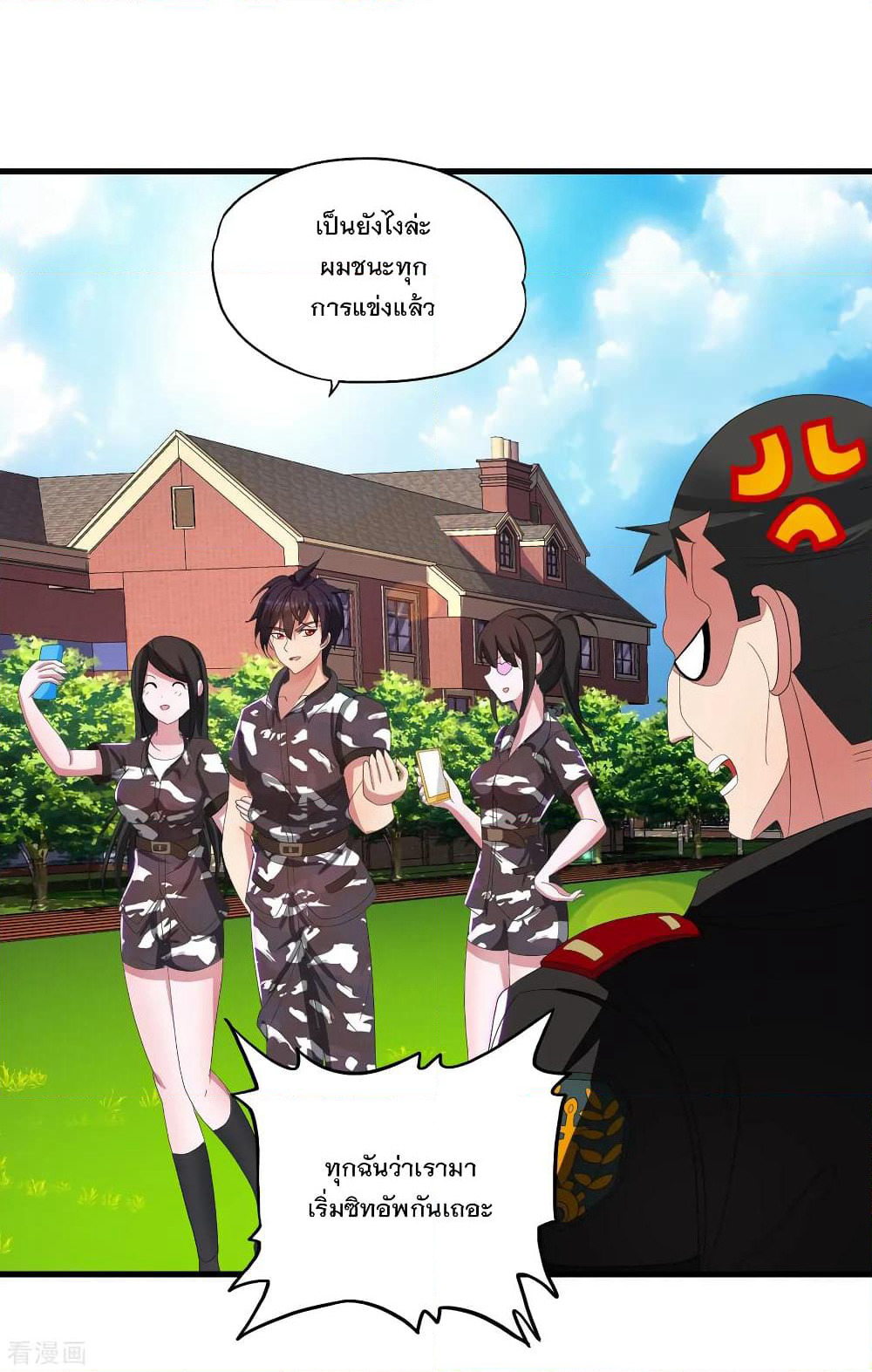 Medical Soldiers page 36