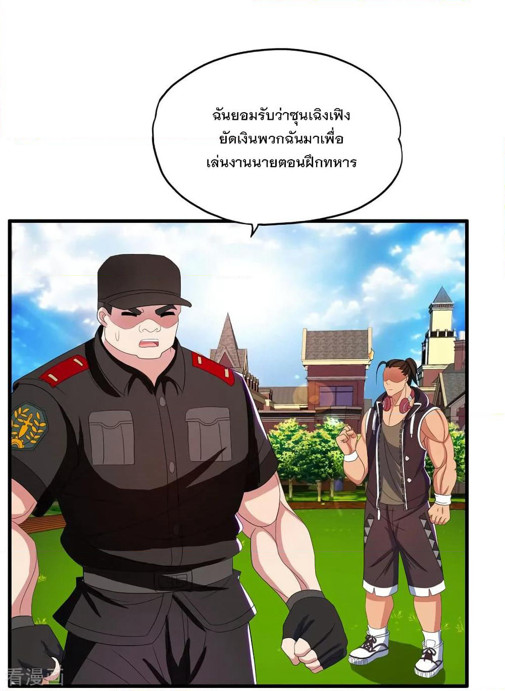 Medical Soldiers page 12
