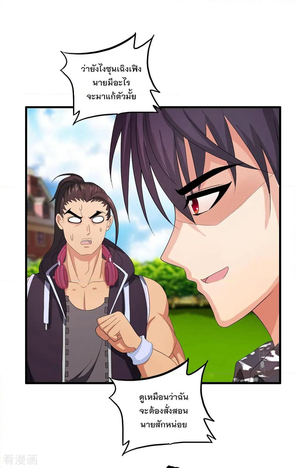 Medical Soldiers page 14
