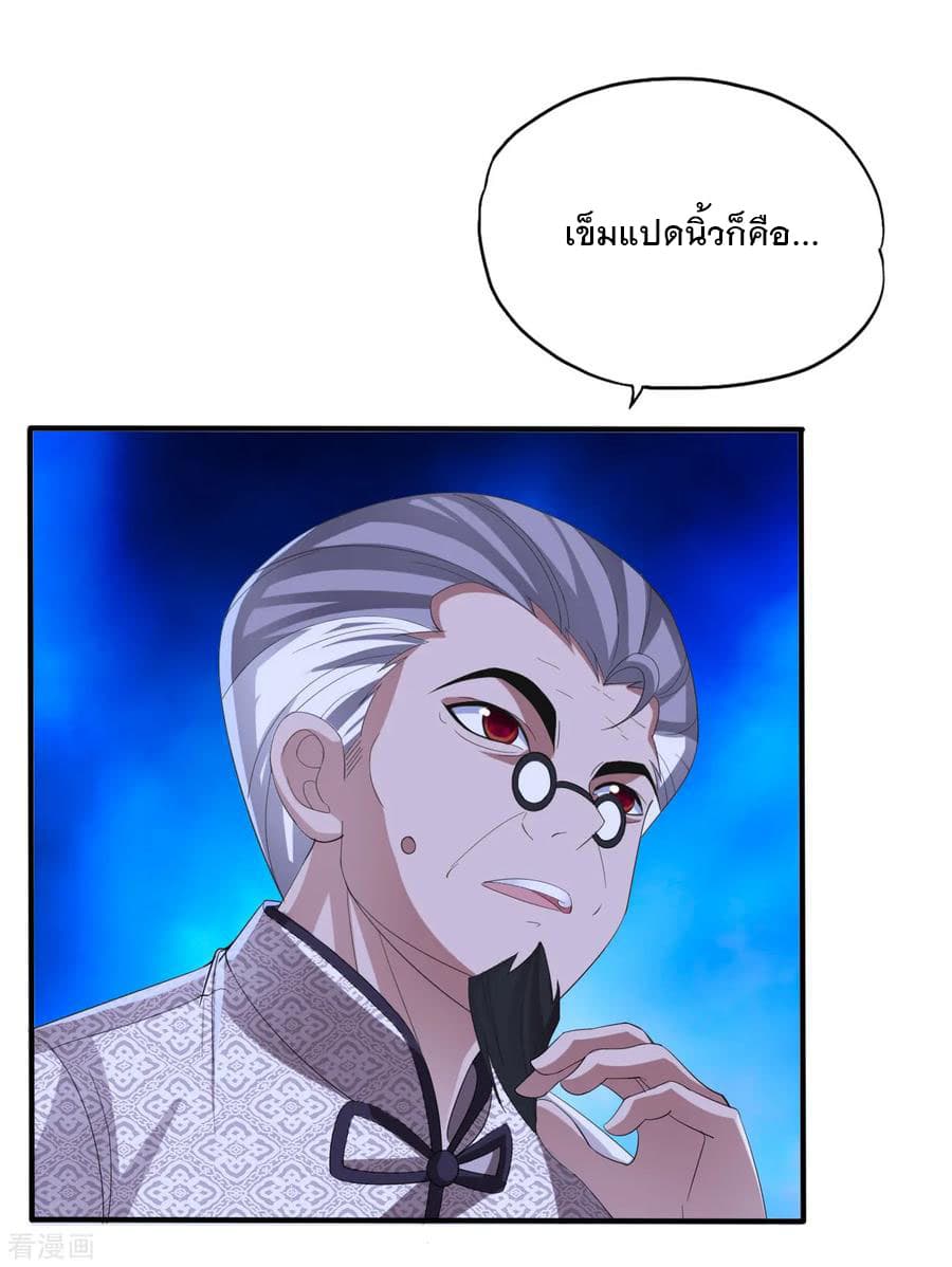 Medical Soldiers page 3