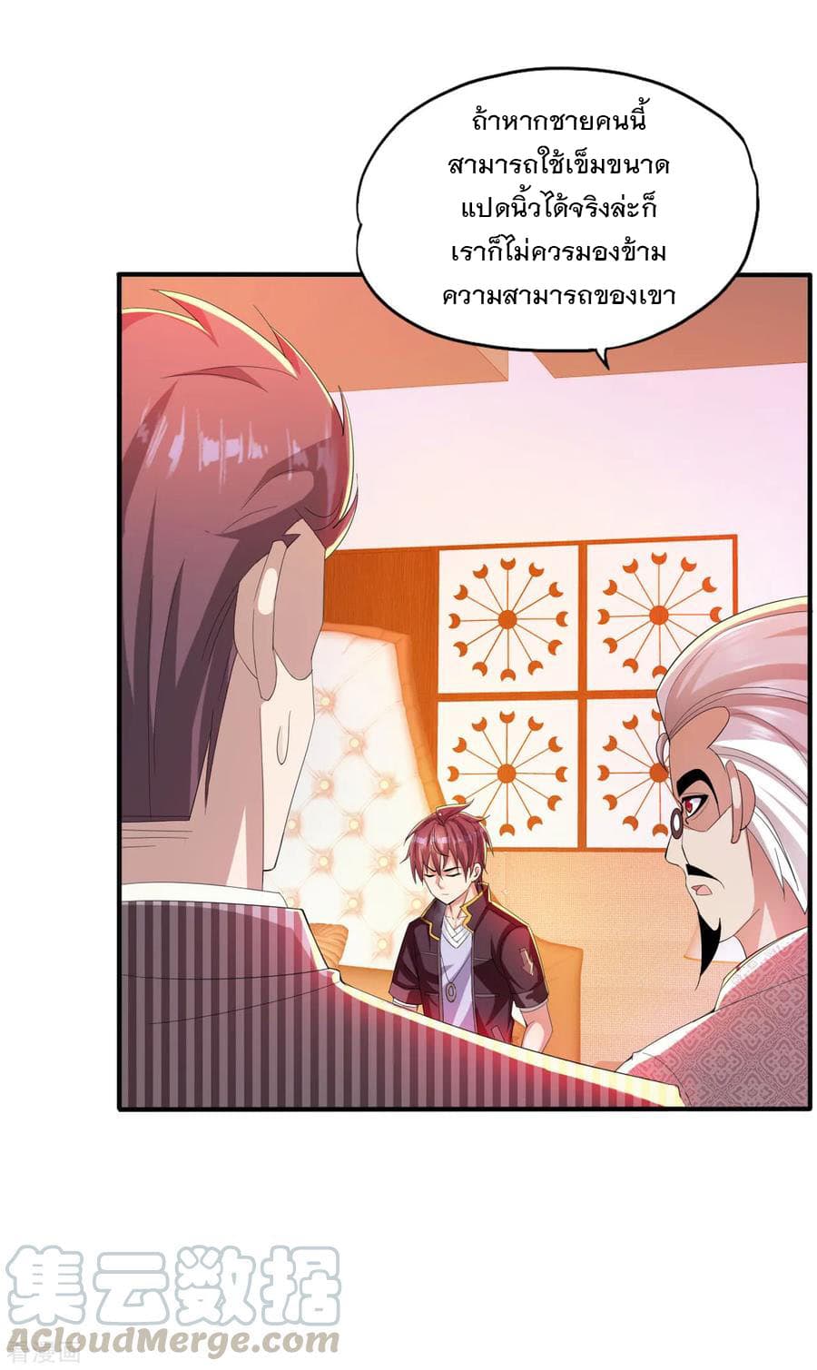 Medical Soldiers page 5