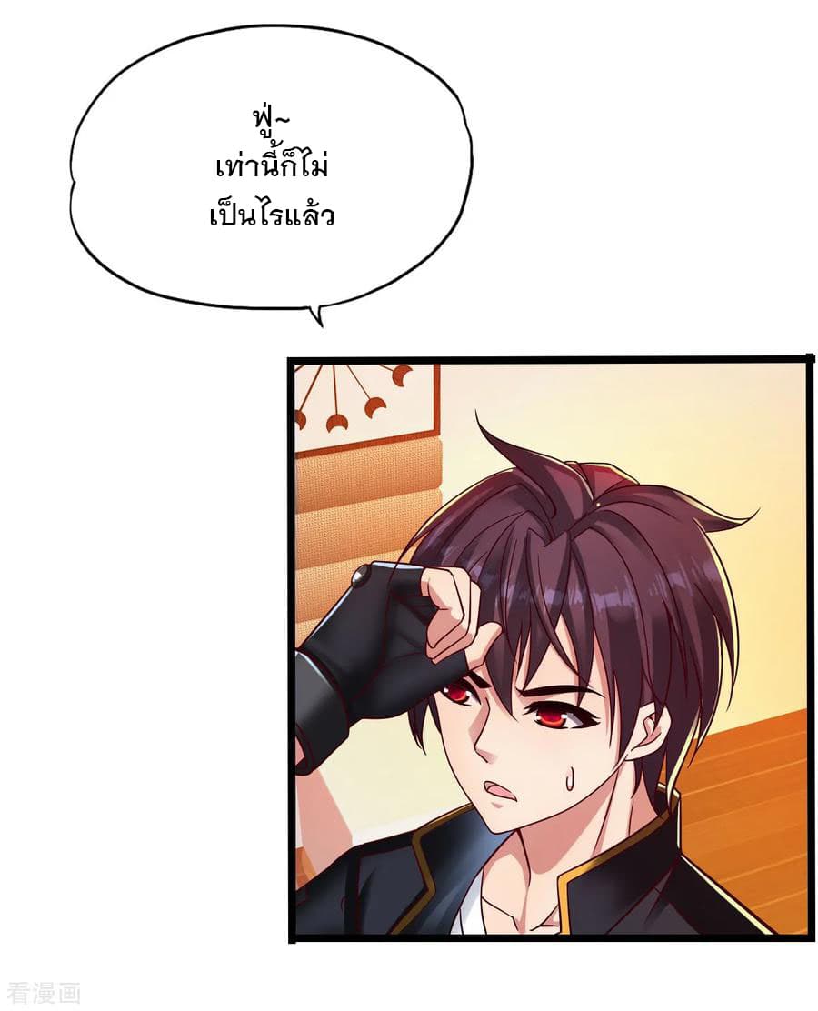 Medical Soldiers page 28