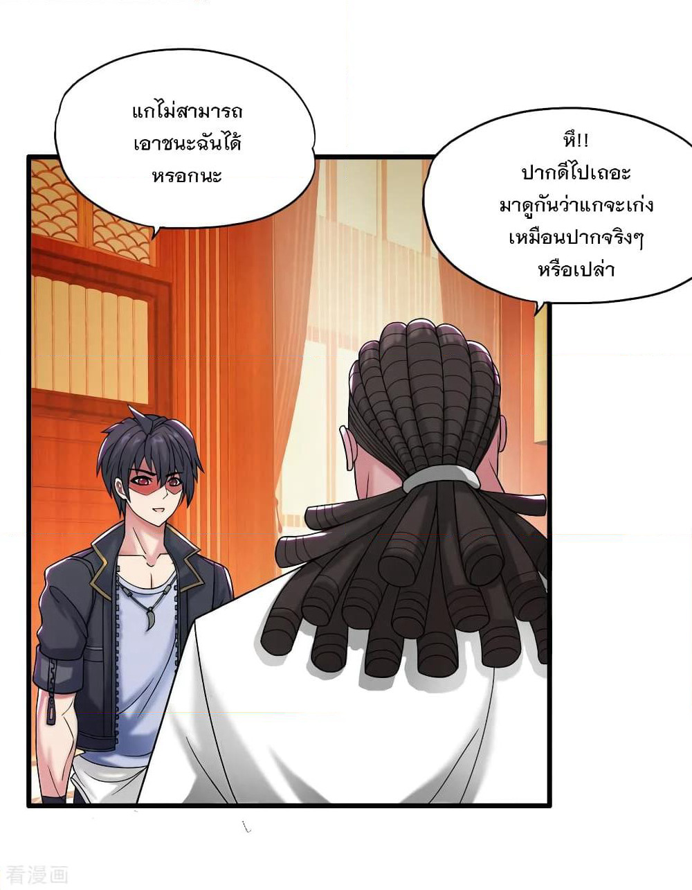 Medical Soldiers page 11
