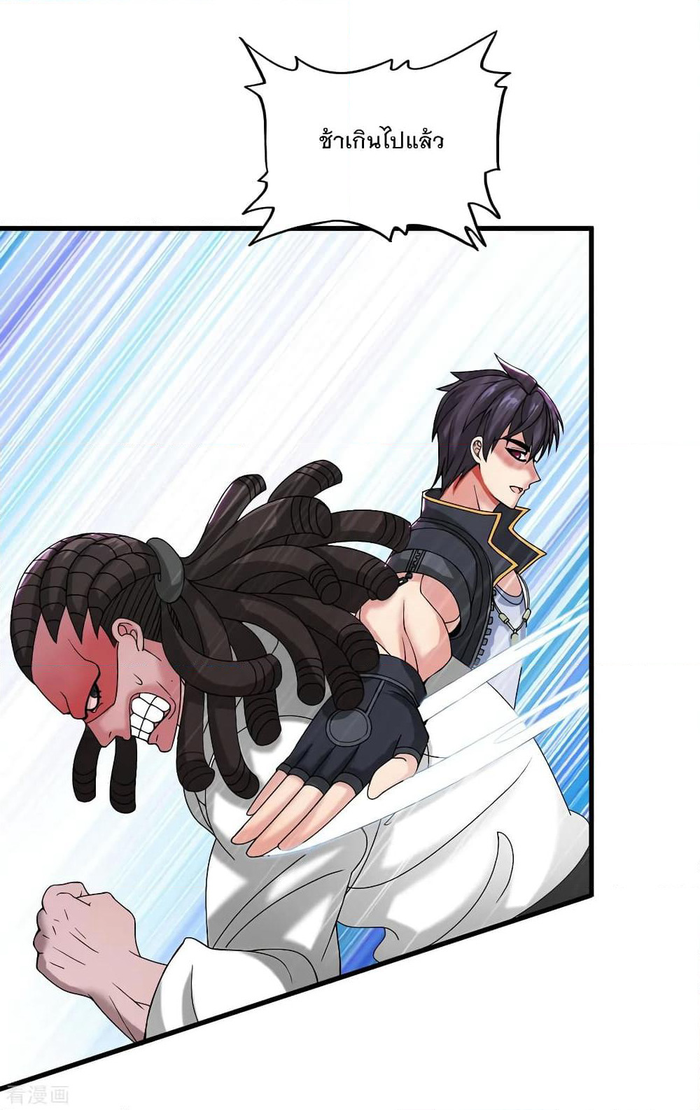 Medical Soldiers page 14