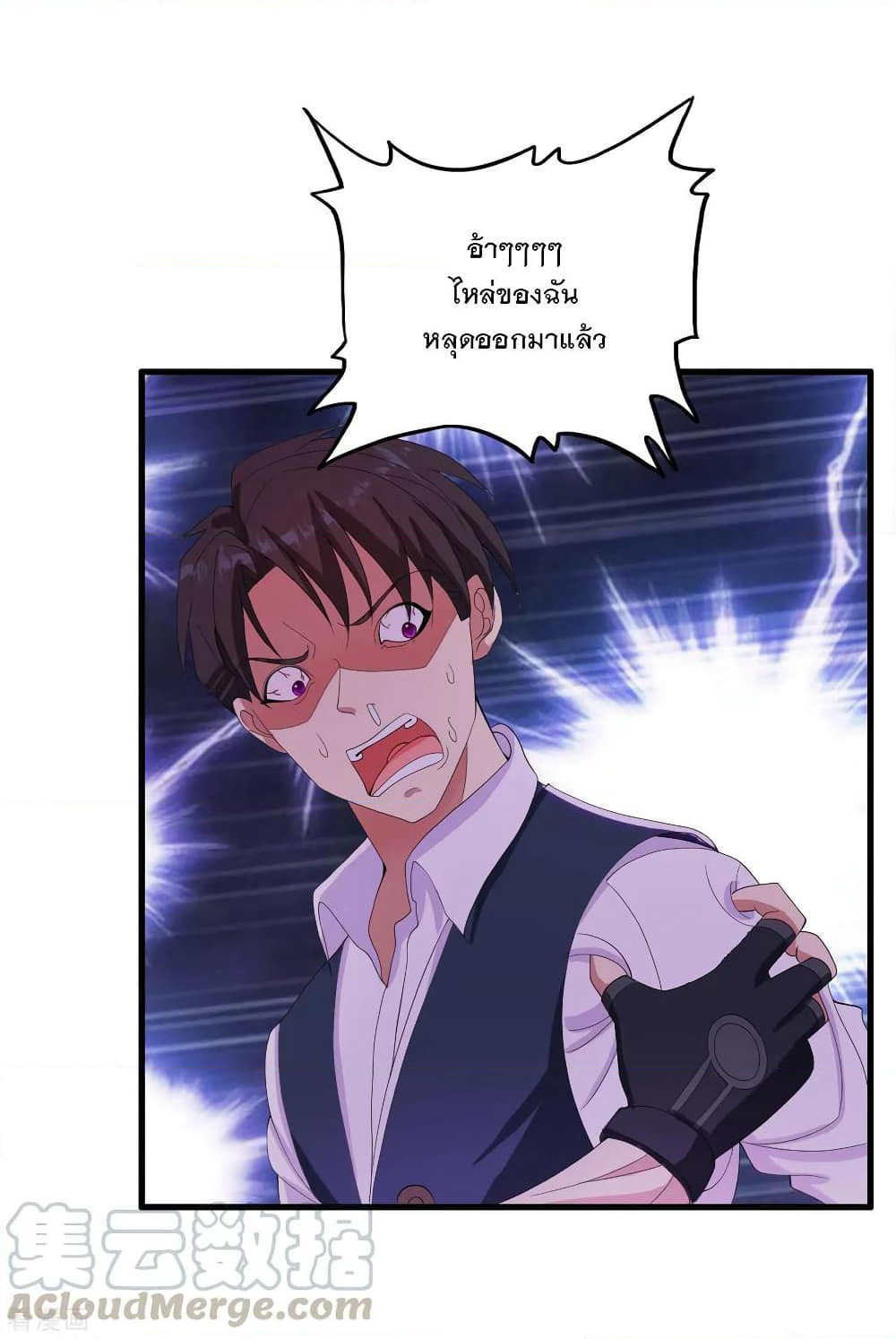 Medical Soldiers page 21