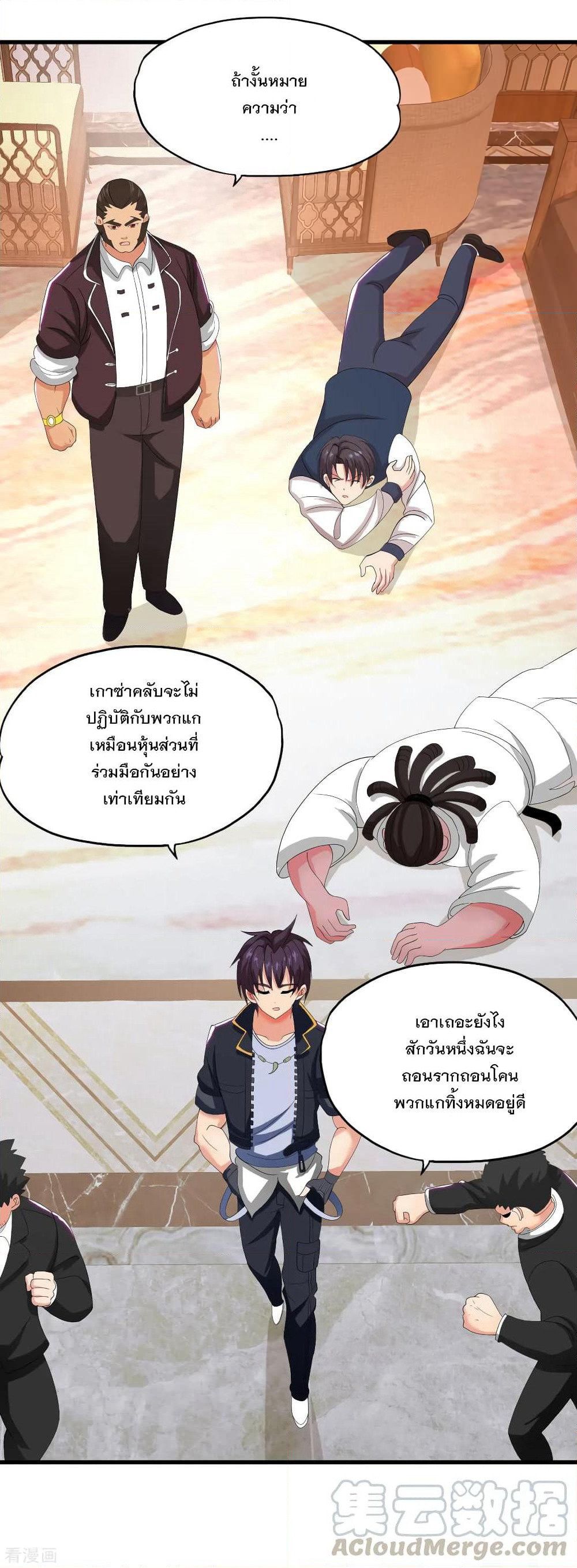 Medical Soldiers page 25