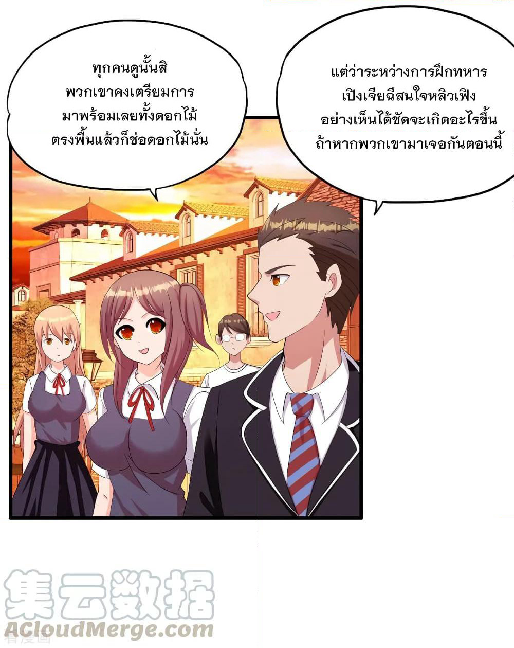 Medical Soldiers page 29