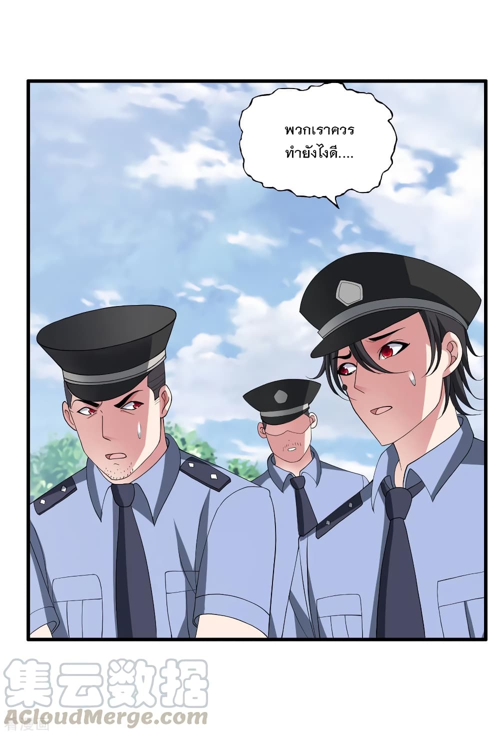 Medical Soldiers page 9