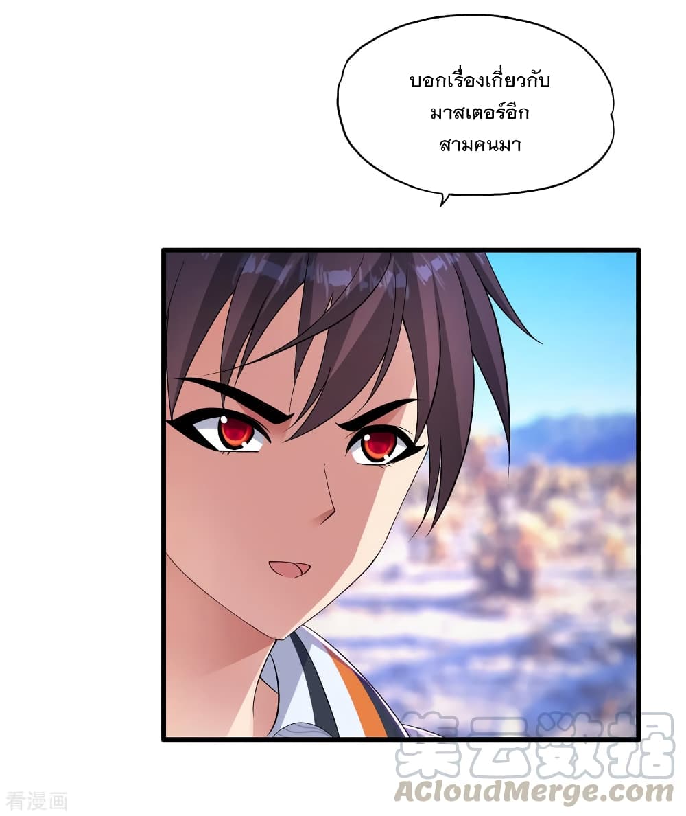Medical Soldiers page 13