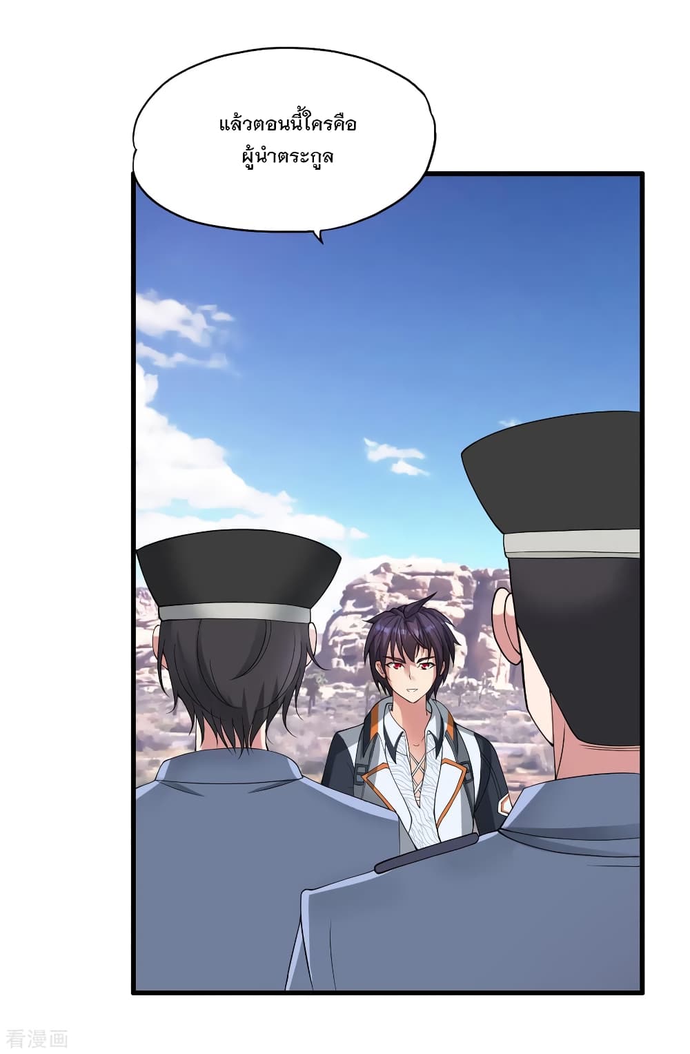 Medical Soldiers page 18