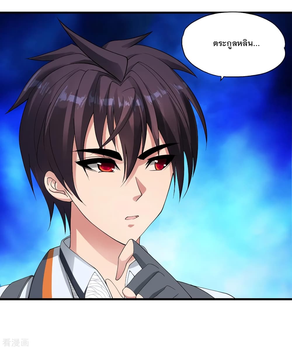 Medical Soldiers page 24