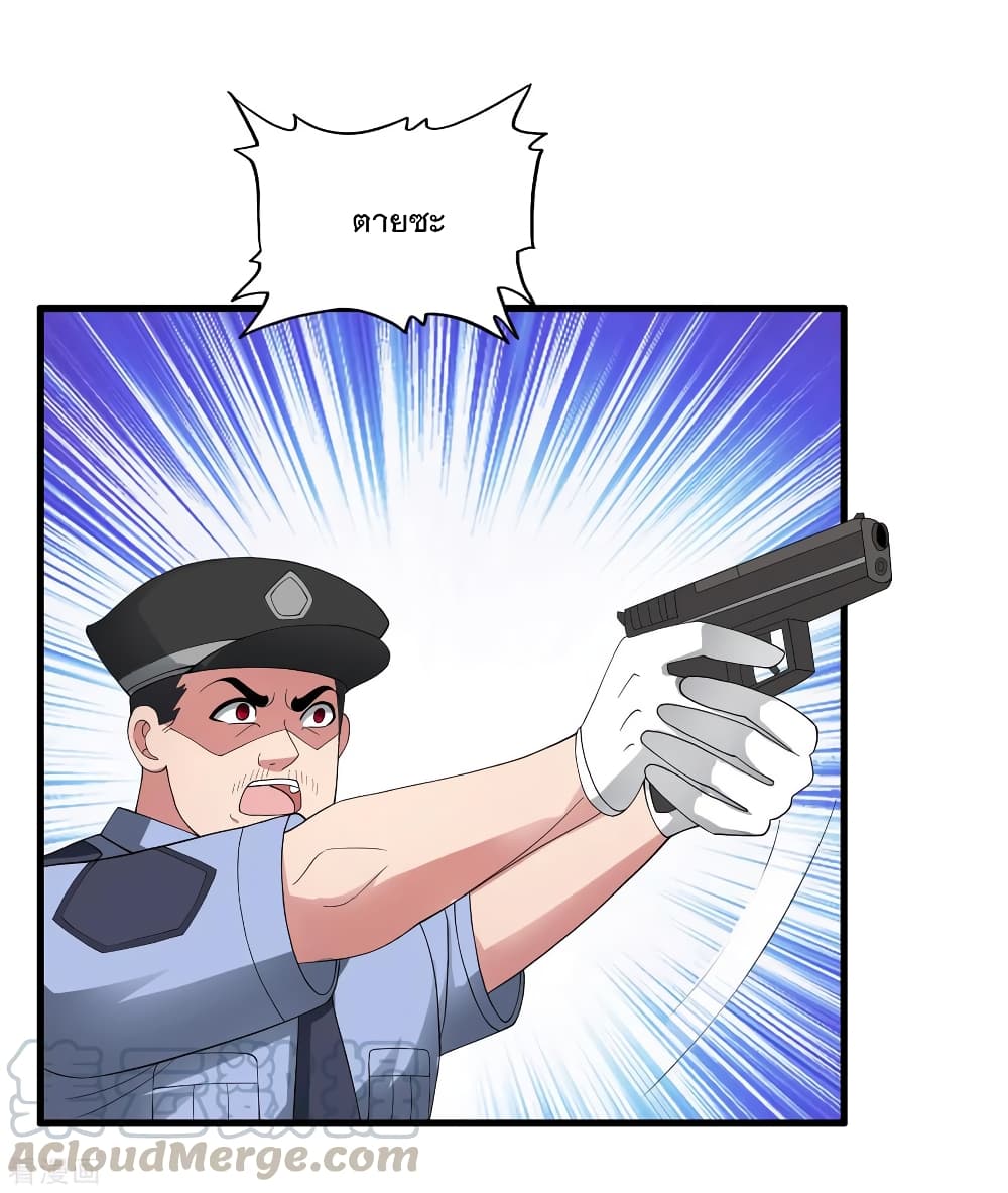 Medical Soldiers page 25
