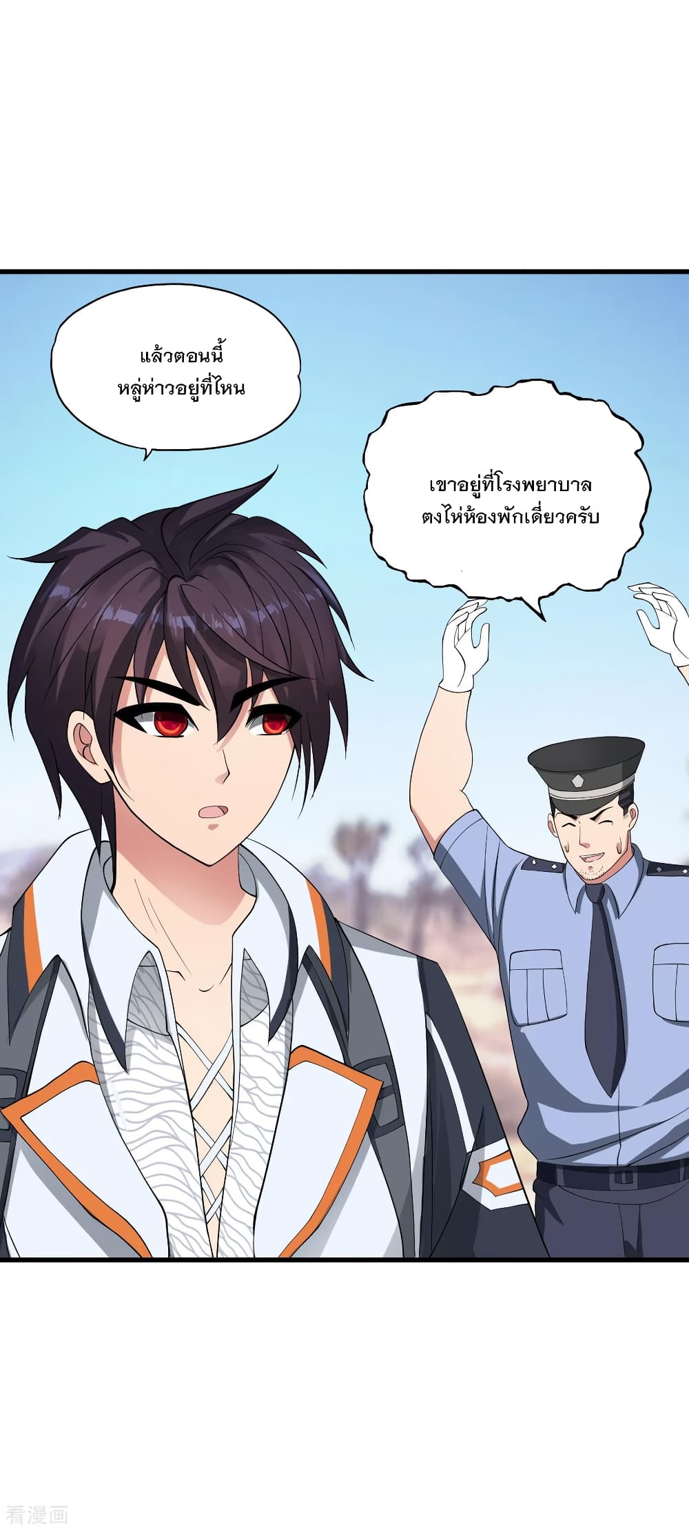 Medical Soldiers page 28