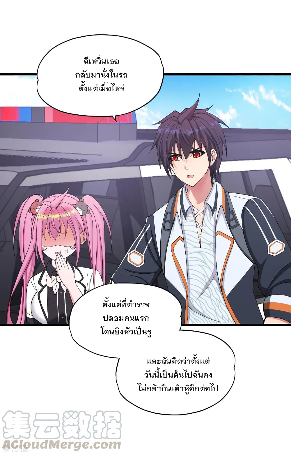 Medical Soldiers page 29