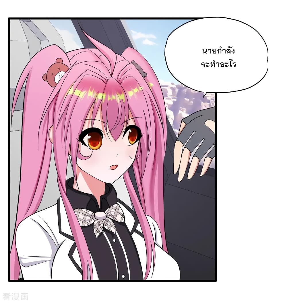 Medical Soldiers page 30