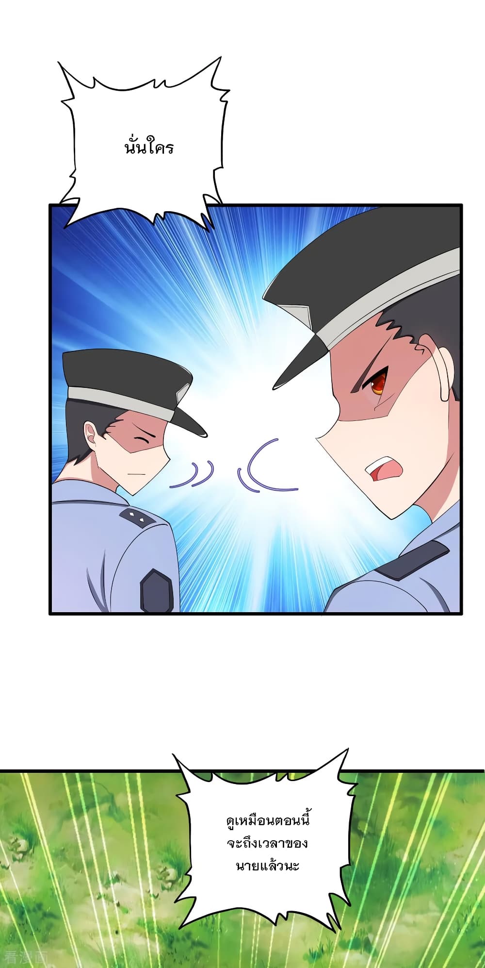 Medical Soldiers page 34