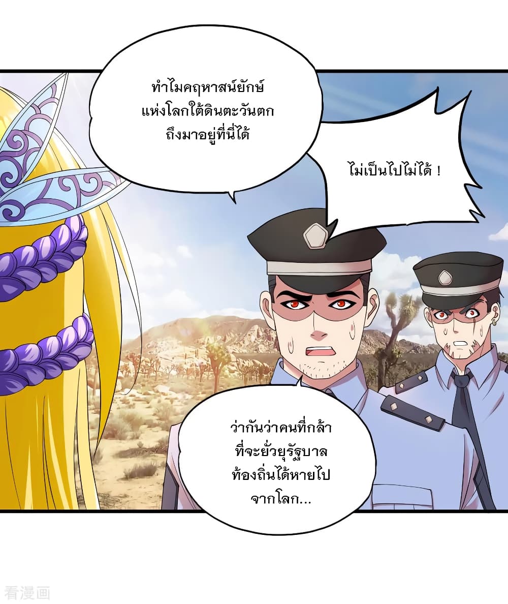 Medical Soldiers page 2