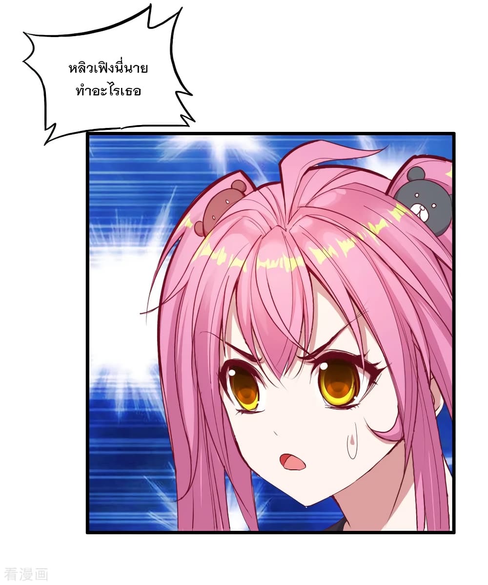 Medical Soldiers page 15