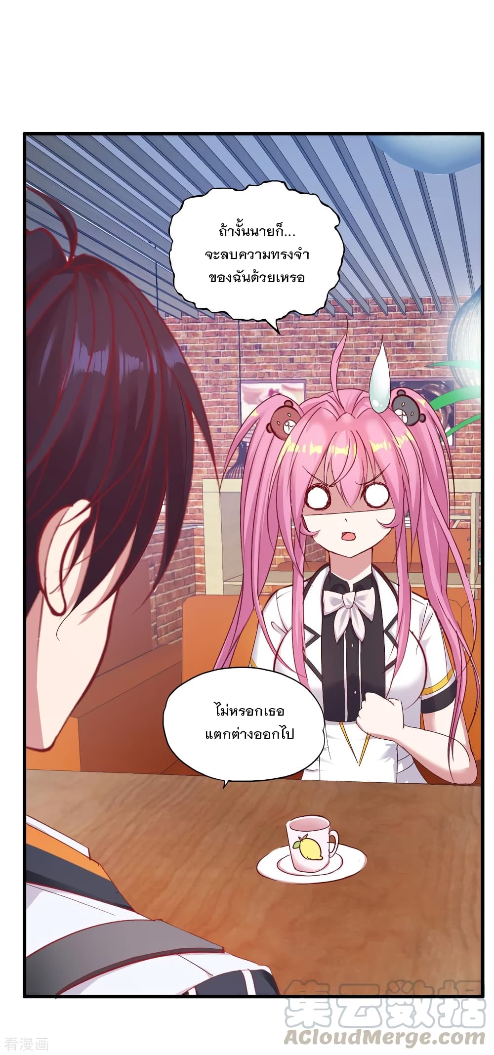 Medical Soldiers page 17