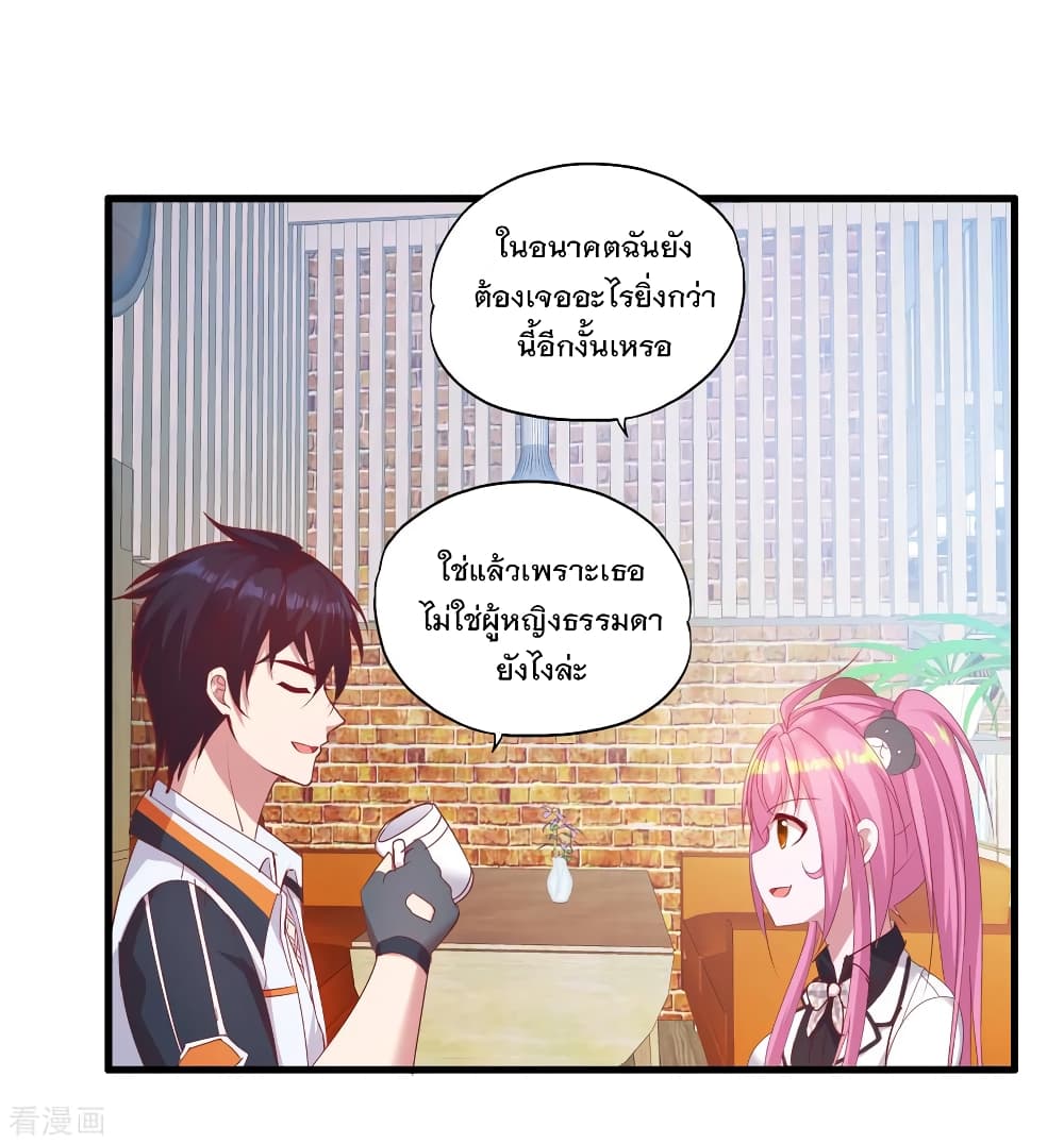 Medical Soldiers page 19