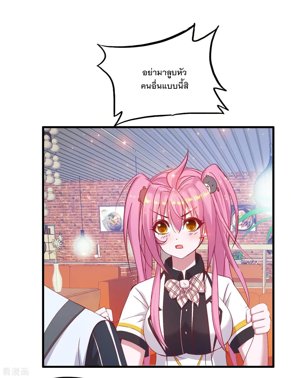 Medical Soldiers page 22