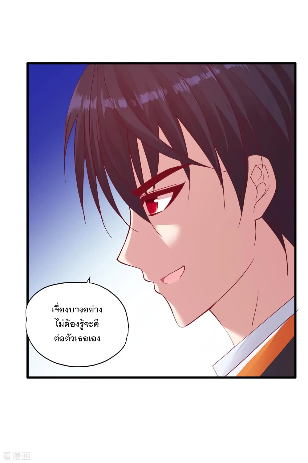 Medical Soldiers page 24