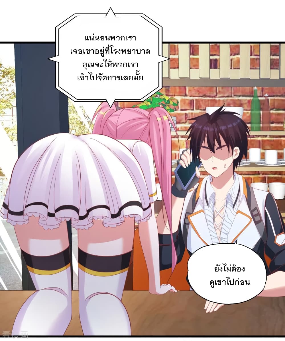 Medical Soldiers page 28